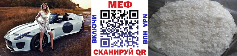Наркошоп купить Галлюциногенные грибы МЕФ Канабис Дорогобуж