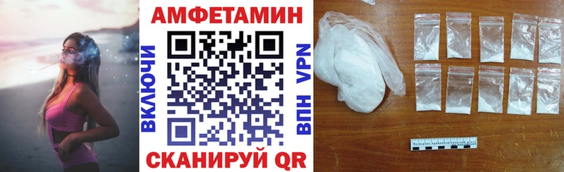 Купить где  Дорогобуж  АМФ 98% 