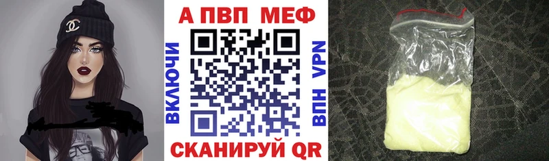 Alfa_PVP Crystall  Купить закладки  Дорогобуж 