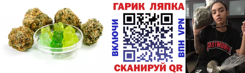 Canna-Cookies конопля  Купить где  Дорогобуж 
