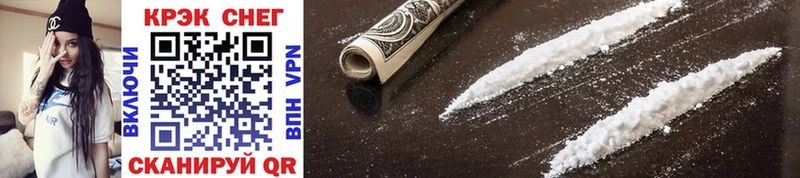 Кокаин FishScale Купить закладки Дорогобуж