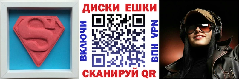ЭКСТАЗИ TESLA  Купить  Дорогобуж 