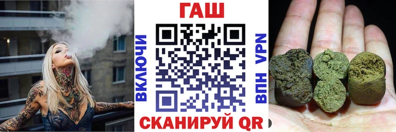 ГАШ гашик  Купить  Дорогобуж 
