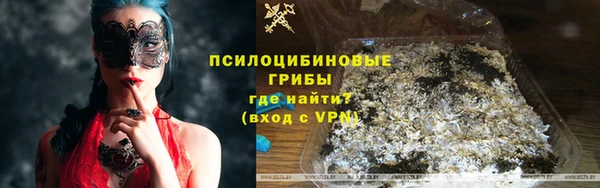 бутик Коряжма
