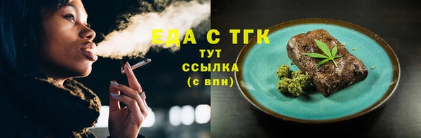 бутик Коряжма