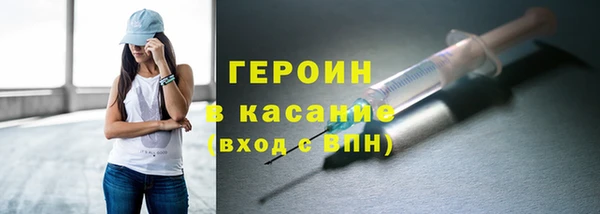 гашик Корсаков