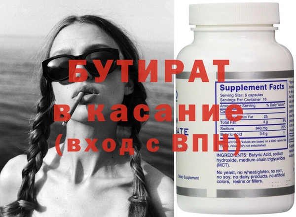 бутик Коряжма