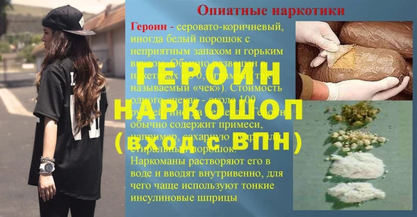 гашик Корсаков