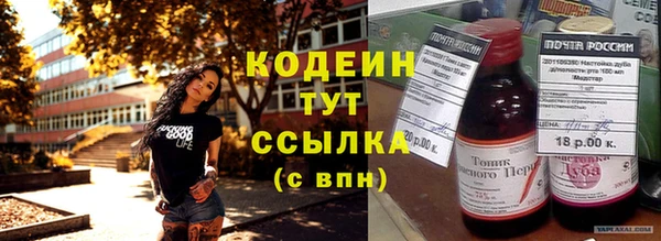бутик Коряжма