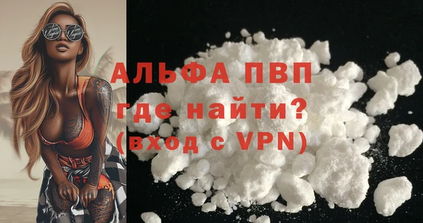бутик Коряжма