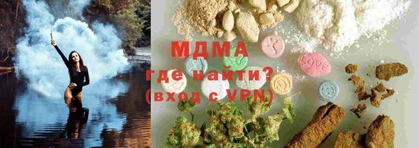 гашик Корсаков