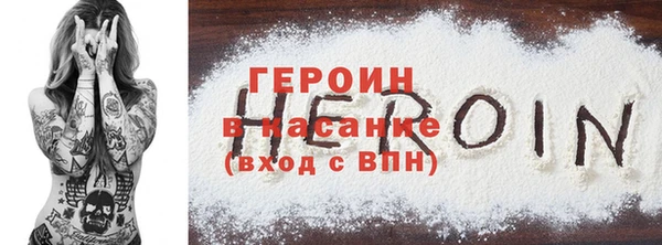 гашик Корсаков