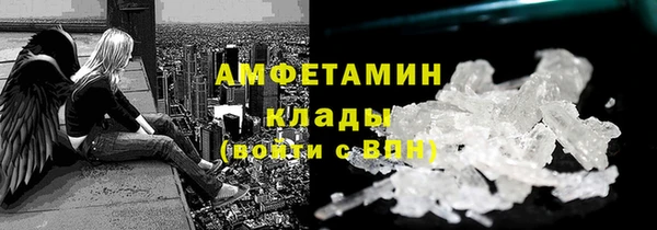 гашик Корсаков