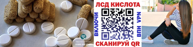 Лсд 25 экстази ecstasy  Купить где  Дорогобуж 