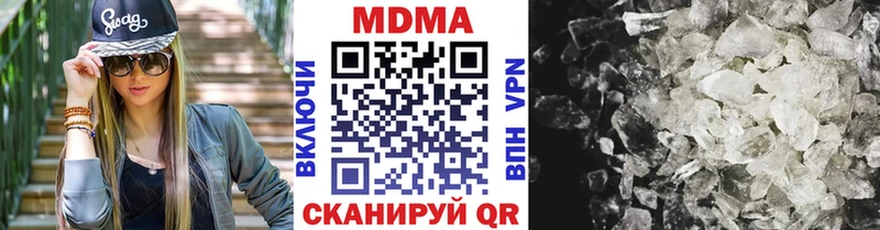 МДМА кристаллы  Купить где  Дорогобуж 