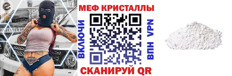 Купить где  Дорогобуж  МЕФ VHQ 