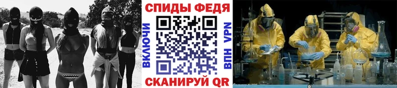 Первитин мет  Купить где  Дорогобуж 