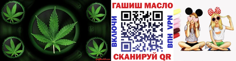 ТГК вейп Купить Дорогобуж